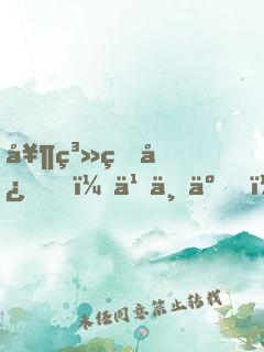 奶系甜心，乖不了！